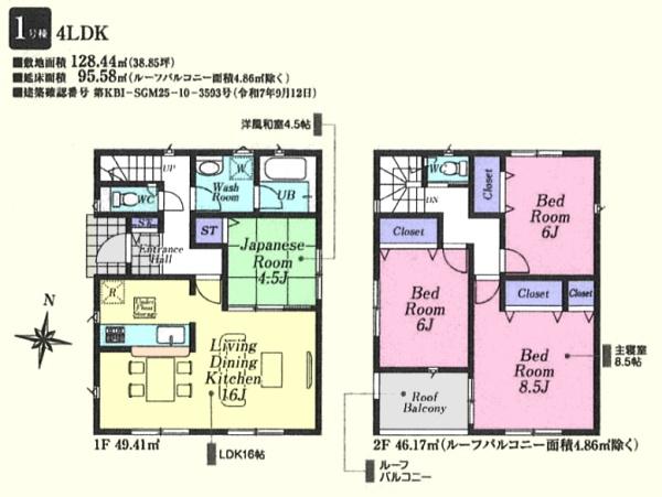 ̑ 1 4LDKF2730~
