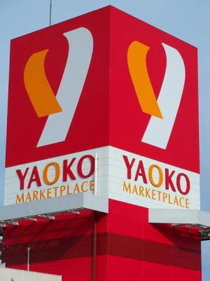 ӊ yX[p[zF2100mIR[̂wOX