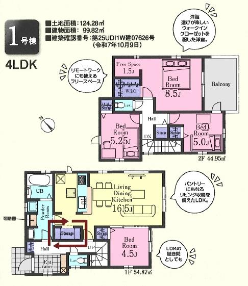 ���̑� 3580���~�E��Q���Ƀt���[�X�y�[�X����