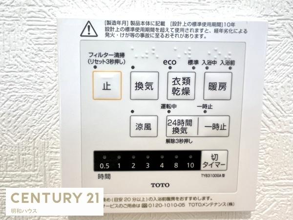 ���̑� �����g�[�����@�����R��