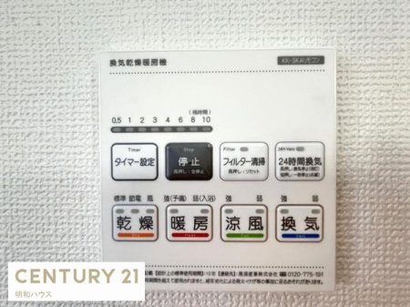 ���̑� �����g�[�����@�����R��