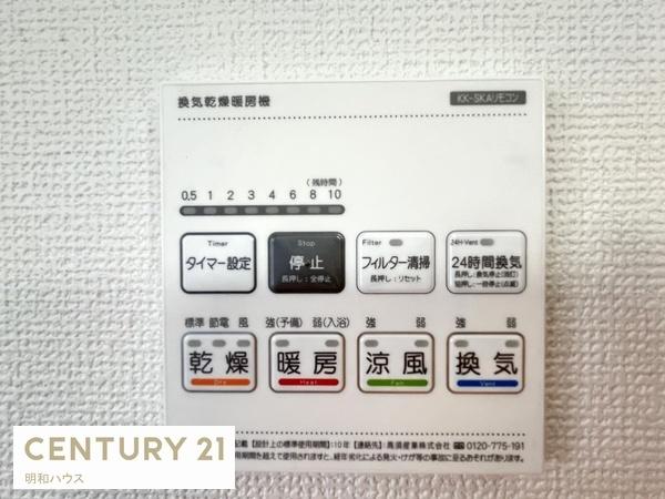 ���̑� �����g�[�����@�����R��