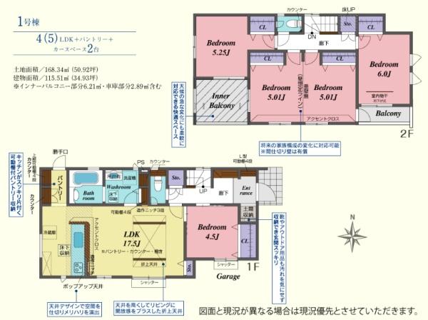 Ԏ} Ƒ\̕ωɑΉ\I4(5)LDK