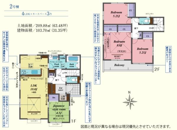 ���̑� 2���� 4LDK�F3790���~