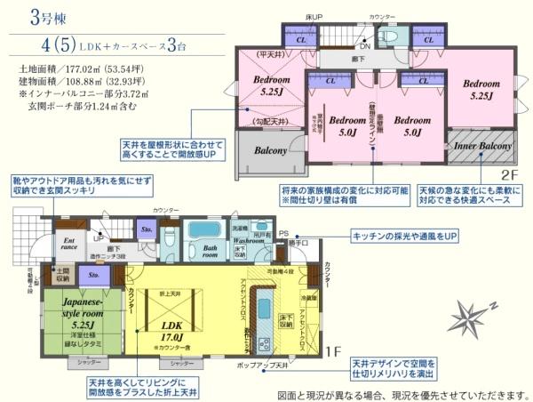 ���̑� 3����4290���~�@5LDK�ό^�I