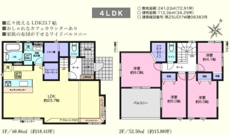 �Ԏ��} 23���̍L�X���r���O�����͂�4LDK