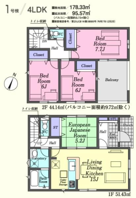 �Ԏ��} 2�K�m����6���ȏ�E�N���[�[�b�g�L�I