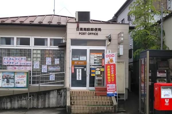 ���ӊ� �y�X�֋ǁz�F1330m���������X�֋�