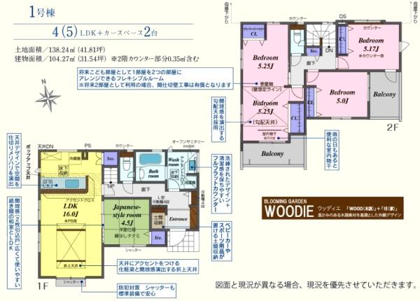 �Ԏ��} �k���p�n���~�n41�ؒ��I2�H�������p�I