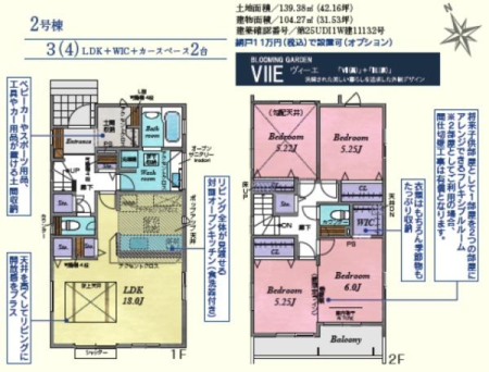 ���̑� 2�����F3499���~