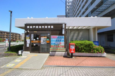 ���ӊ� �y�X�֋ǁz�F1332m����˒c�n���X�֋�