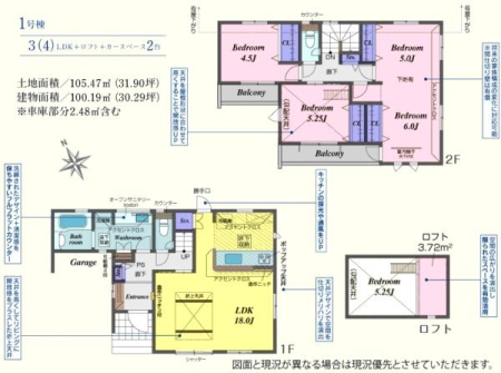 �Ԏ��} ���t�g�̂��邨�����Ȑ܏�V��̉�!