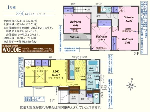 �Ԏ��} �S��������I�������Ȑ܏�V��̉�!