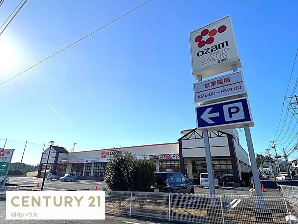 ���ӊ� �y�X�[�p�[�z�F590m�I�U���o�����[�}���X