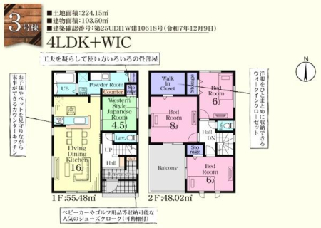 ���̑� 3���� 4LDK�F2990���~