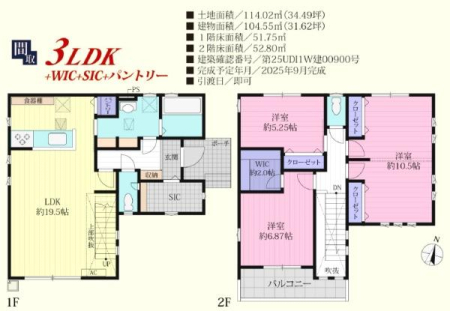 �Ԏ��} �������̃��r���O�K�i����������3LDK