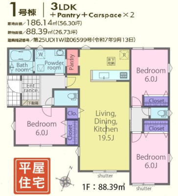 �Ԏ��} LDK19.5���{�S��6���I�����D�ǏZ��