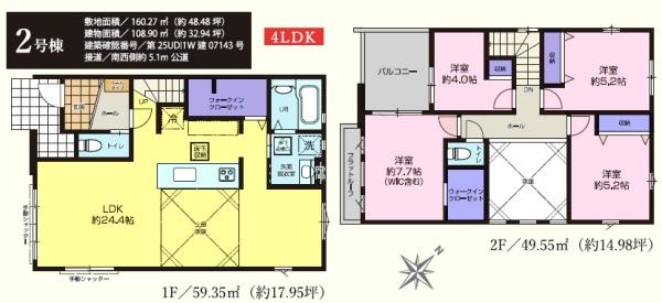 ���̑� 2����4899���~�@LDK24�������́I