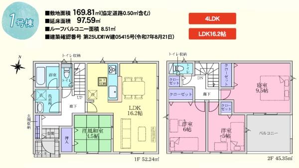 ���̑� 1���� 4LDK�F2380���~