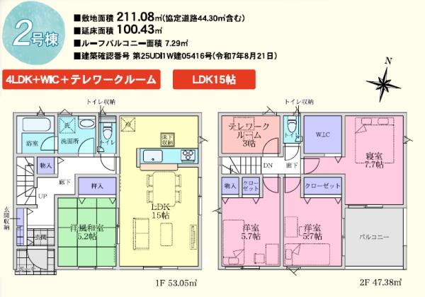 ���̑� 2���� 4LDK�F2280���~