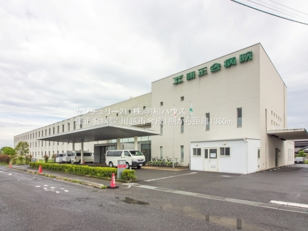 ���ӊ� �y�a�@�z�F1360m�N����a�@