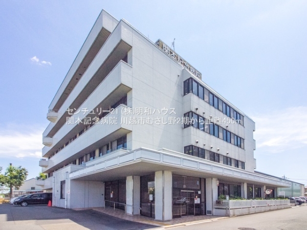 ���ӊ� �y�a�@�z�F450m�֖{�L�O�a�@