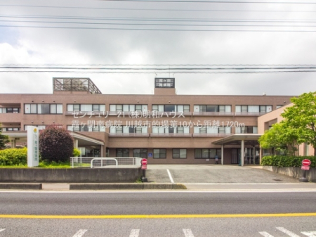 ���ӊ� �y�a�@�z�F1720m�����֓�a�@