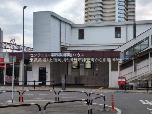 ���ӊ� �y�w�z�F1520m�����S���u�㕟���v�w