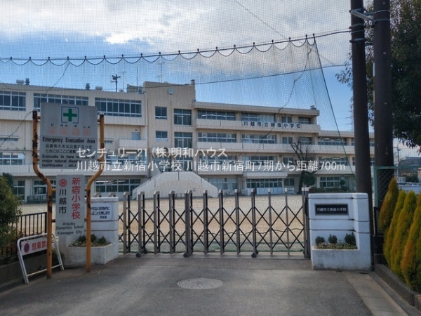 ���ӊ� �y���w�Z�z�F700m��z�s���V�h���w�Z