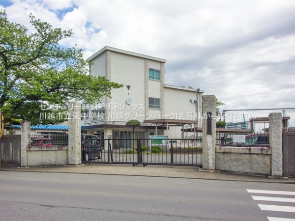 ���ӊ� �y���w�Z�z�F2480m��z�s�������w�Z