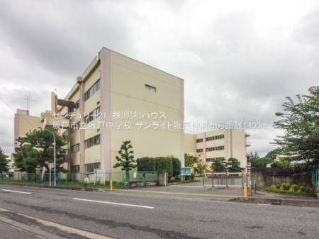 ���ӊ� �y���w�Z�z�F1400m��ˎs����˒��w�Z