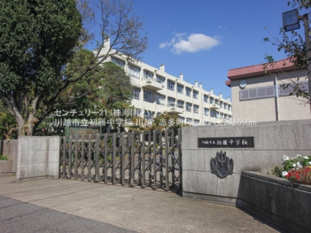 ���ӊ� �y���w�Z�z�F550m��z�s�����咆�w�Z