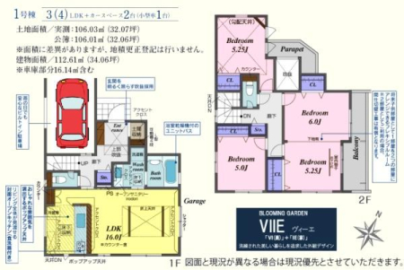 �Ԏ��} ���֐��������̂��邨�����Ȑ܏�V��̉�!