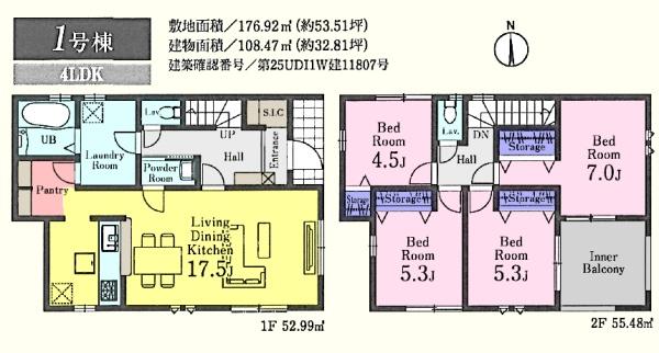 ���̑� 1����2680���~�@�p���g���[�X�y�[�X�I