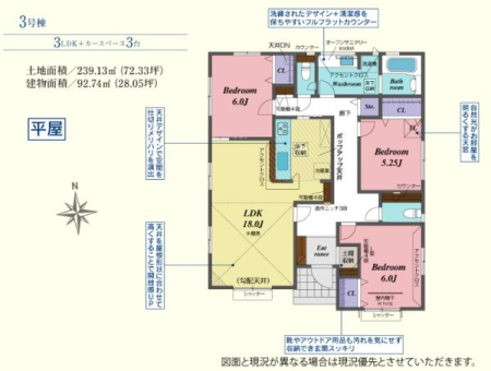 �Ԏ��} 1���� �L���o���R�j�[�����͂�4LDK