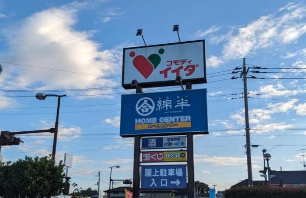 ���ӊ� �y�z�[���Z���^�[�z�F1400m�Ȕ�