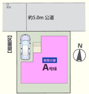 ��z�s���P�֖k1���� 8-1�̐V�z��ˌ���