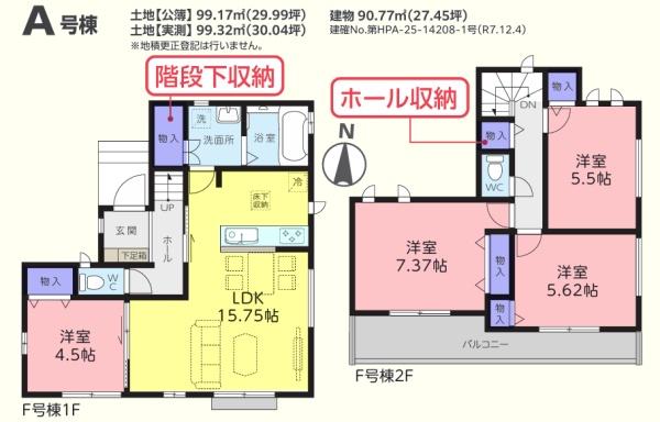 �Ԏ��} ����������։w�k��11���I2�H�����p�I