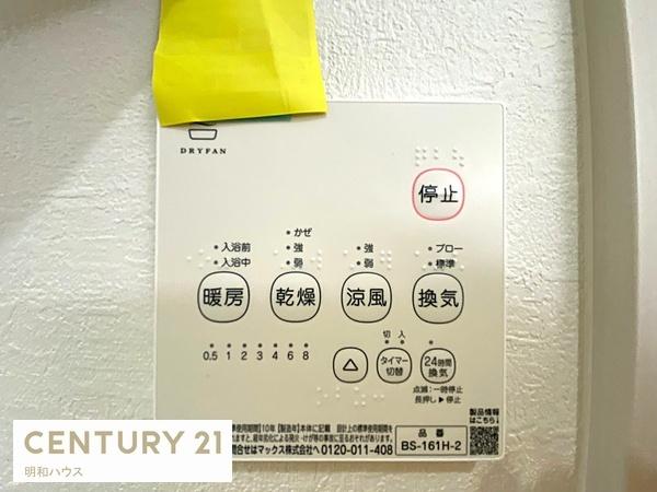 ���̑� �����g�[�����@�����R��