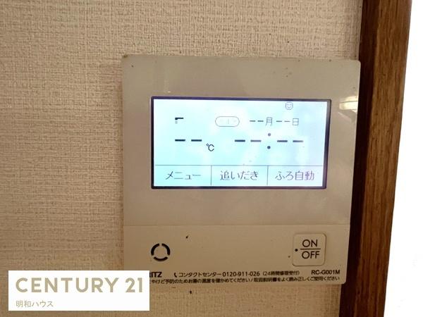 ���̑� ���₢���킹���҂����Ă���܂��I