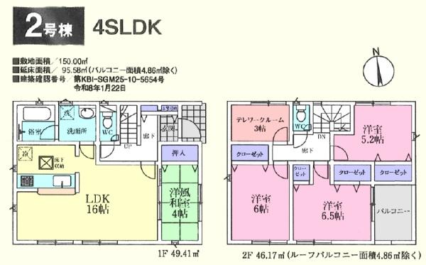 ���̑� 2���� 4SLDK�F2490���~