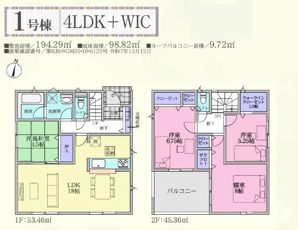 ���̑� 1���� 4LDK�F2380���~