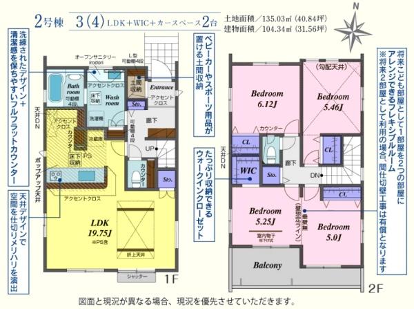 ���̑� 2����3498���~�@LDK19.75���I