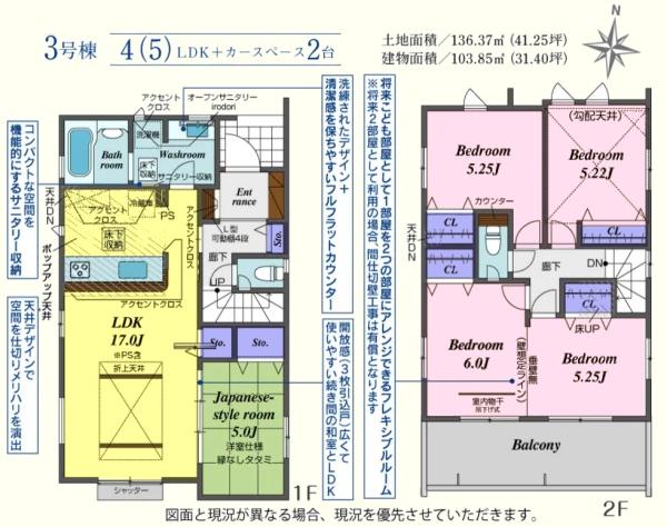 ���̑� 3����3498���~�@�a���R�[�i�[����I