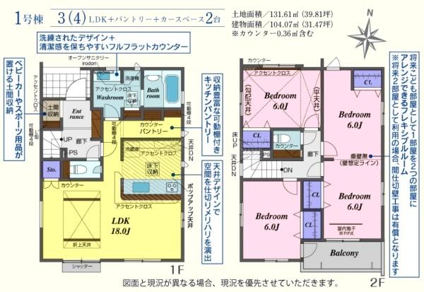 �Ԏ��} �S��6���ȏ�I�p���g���[�X�y�[�X����!