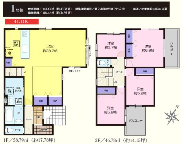 �Ԏ��} �L�X23�����r���O�����́I