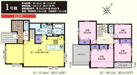 ���̑� �p�n�I1����3899���~�@�L�X�o���R�j�[