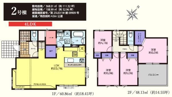 ���̑� 2����3899���~�@�J�t�F�J�E���^�[�I�@