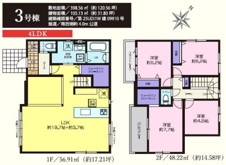 �Ԏ��} 23�����r���O�����́I���D�݂̊Ԏ�����