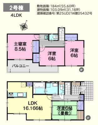 ���̑� 2���� 4LDK�F2690���~